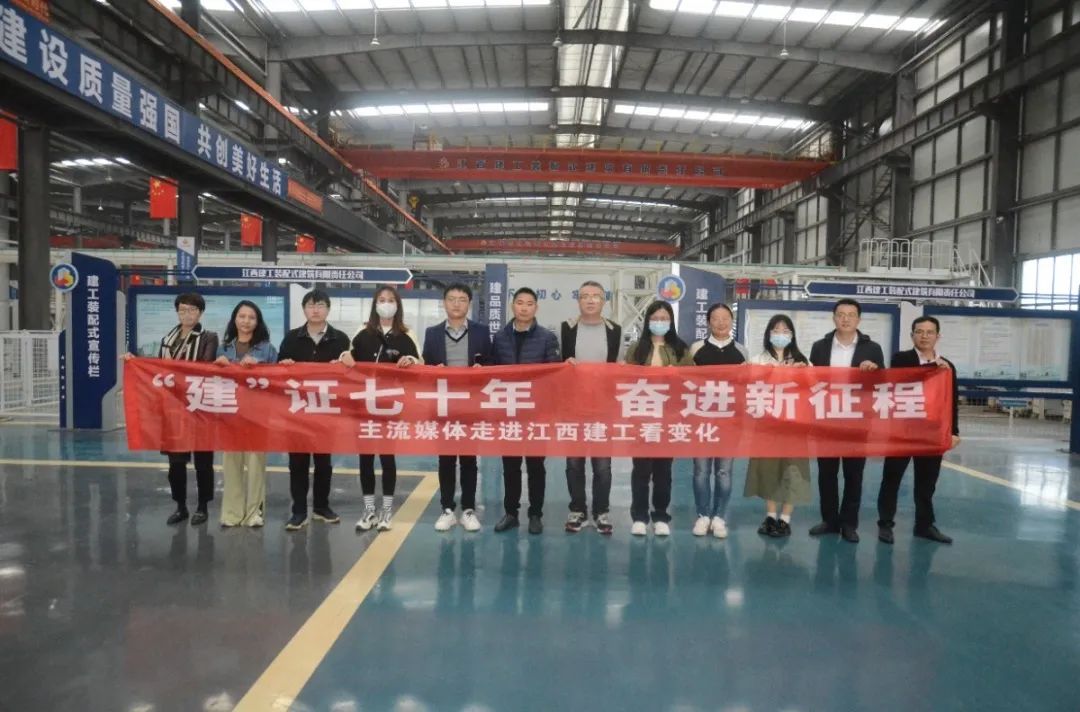 主流媒体走进壹号平台注册链接_壹号平台下载安装官网首页看变化